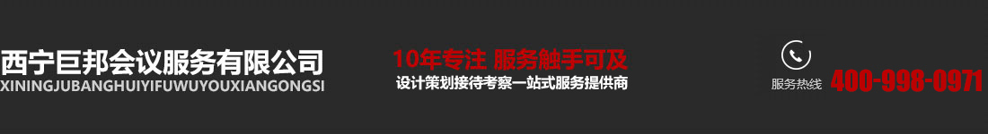 山東泰安東岳泰山衡器有限公司