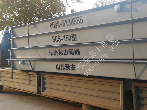 如何對“電子汽車衡”進(jìn)行檢定及維護(hù)？方法有哪些？